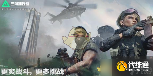 《三角洲行动》罗米修斯博士所属阵营