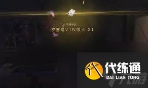 七日世界星塵南瓜泥如何獲取