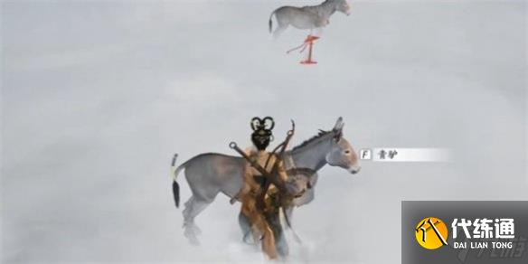 燕云十六声驴道人任务攻略