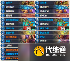爐石傳說快攻卡組怎么玩