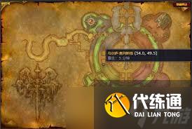 魔兽世界怀旧服采药225级后何处继续学习