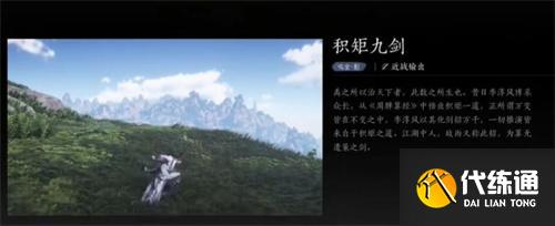 燕云十六声T0武器有哪些