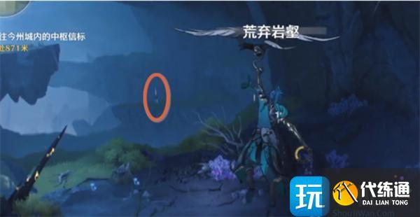 鸣潮荒弃岩壑小型信标位置一览