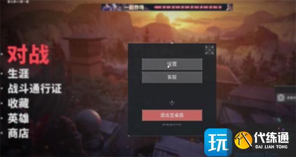 无畏契约MIBR战队选手准星代码推荐