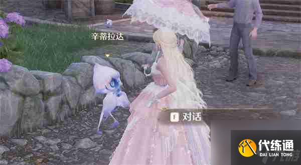 《無限暖暖》與盛大花焰合影任務完成指南