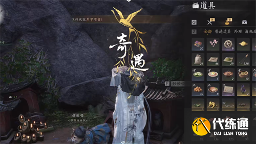 燕云十六声清河美食在哪