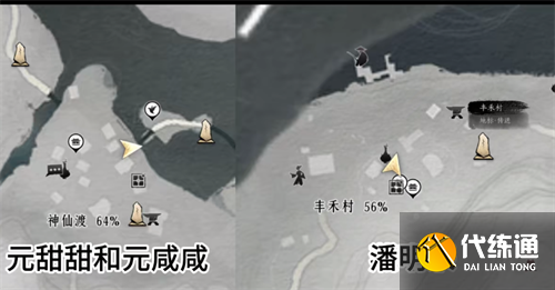 燕云十六声清河美食位置