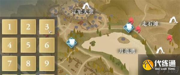 逆水寒手游驅狼技能如何獲取