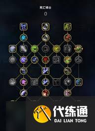 魔兽世界11.0冰DK天赋加点怎么加