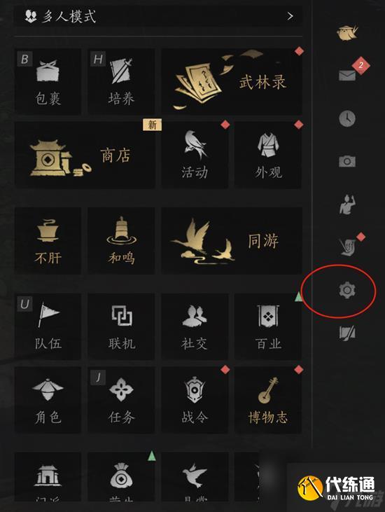 燕云十六声窗口模式设置步骤详解 不懂怎么开启窗口模式的看