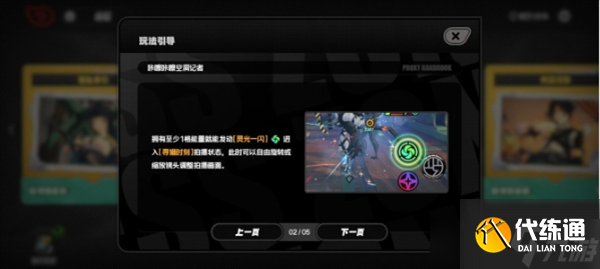 絕區零1.5版咔嚓咔嚓空洞記者玩法詳解