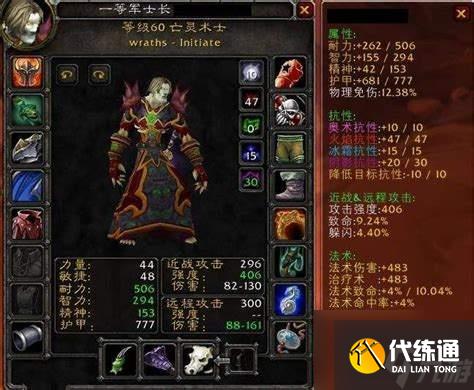 魔兽世界9.0法师最佳种族推荐及分析