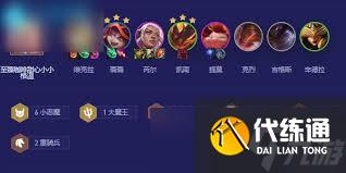 云顶之弈S5赛季小恶魔阵容如何搭配装备