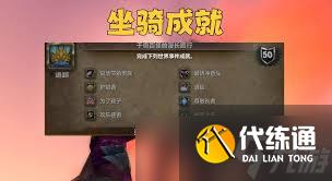 魔兽世界铁锈始祖幼龙获取方法