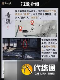 ！燕云十六声青石锁&黑乌石锁速刷绝技，效率翻倍攻略！