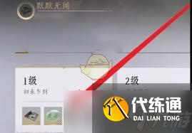 探索燕云十六声全区域，解锁独特奖励地点大公开