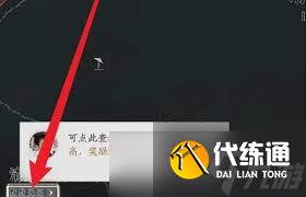 探索燕云十六声全区域，解锁独特奖励地点大公开