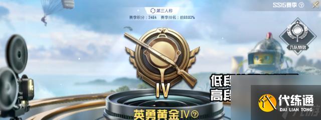 和平精英心动季福利码怎么获取？全合集都在这里！