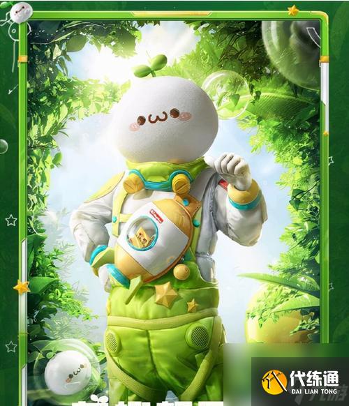 和平精英心动季福利码怎么获取？全合集都在这里！