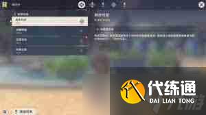 原神風中萬花鷹翔海灘怎么刷高分 原神風中萬花鷹翔海灘高分技巧分享