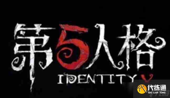 第五人格怎么看回放录像？-第五人格看回放录像的方法