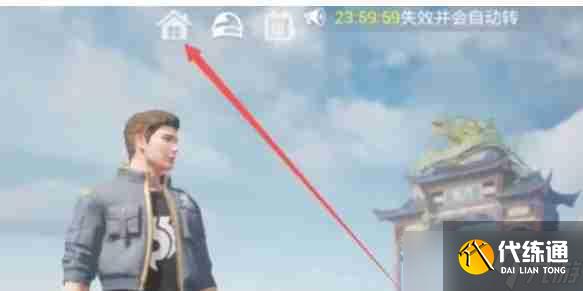 和平精英怎么盖房子-和平精英盖房子的方法