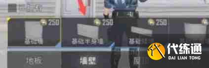和平精英怎么盖房子-和平精英盖房子的方法