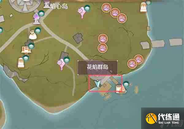 《無(wú)限暖暖》與盛大花焰合影任務(wù)完成指南