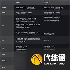 魔兽世界9.0暗影国度需要什么配置
