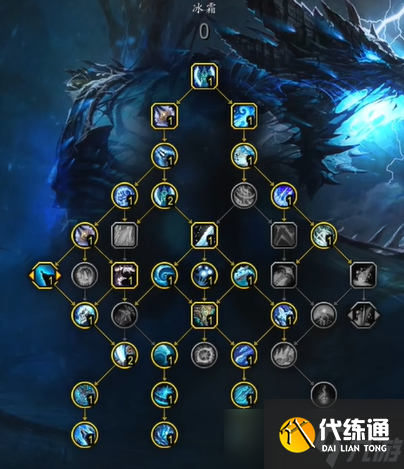 《魔兽世界》11.07冰dk天赋加点介绍