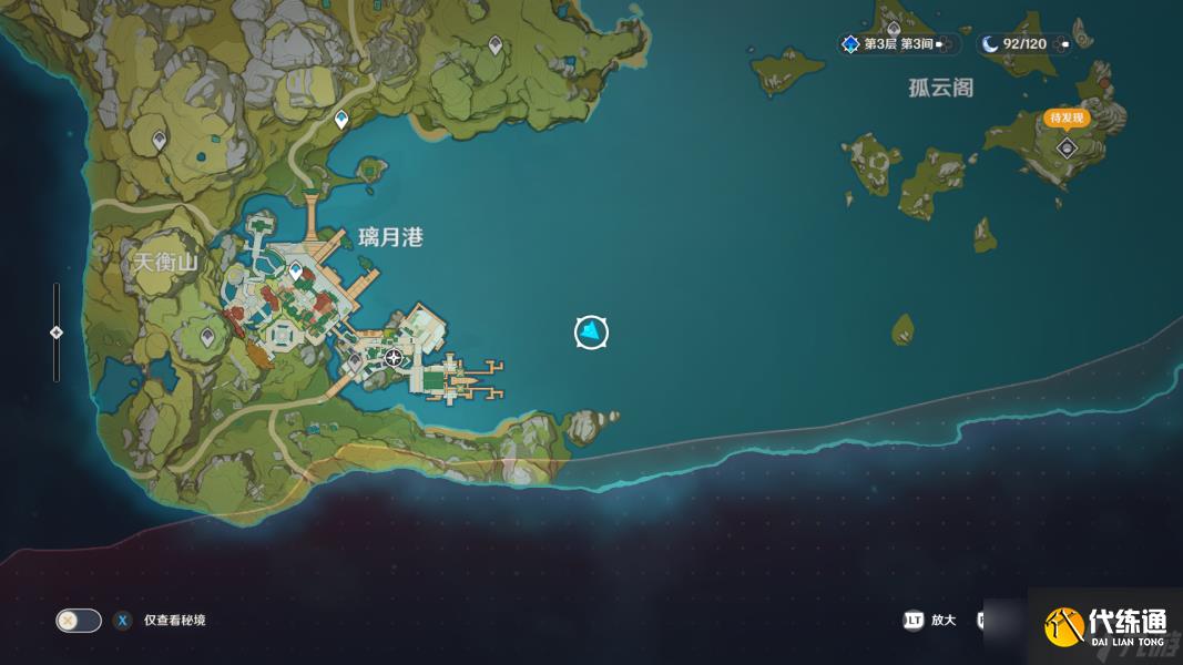 原神海上盛珠鈿任務怎么完成-原神海上盛珠鈿任務通關攻略