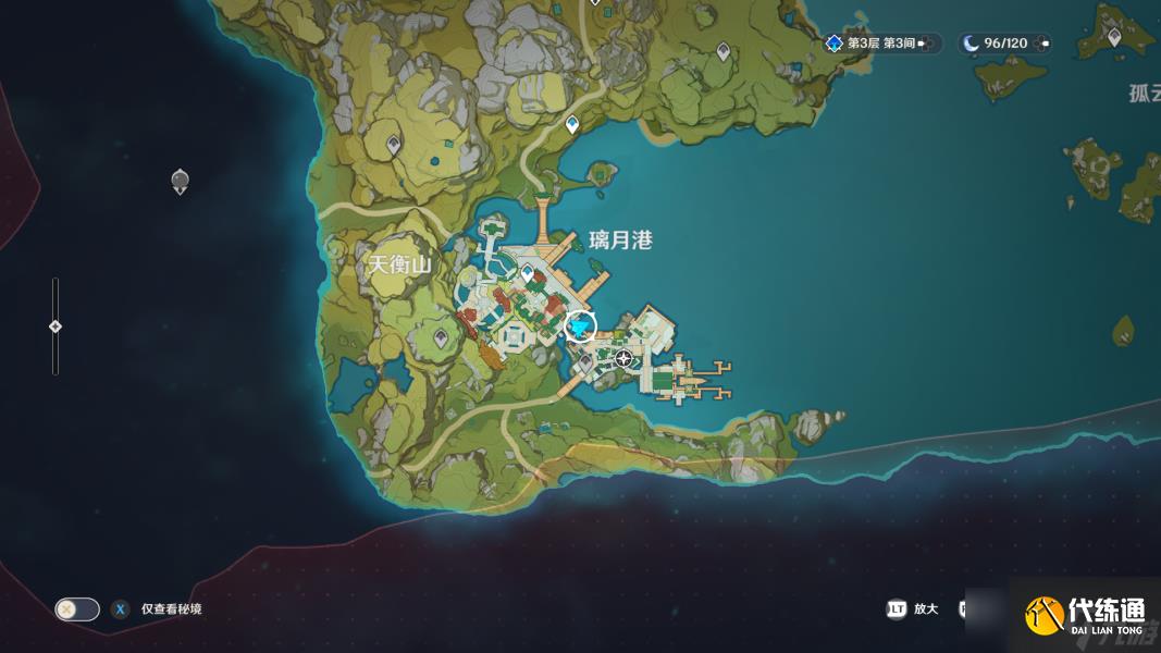 原神海上盛珠鈿任務怎么完成-原神海上盛珠鈿任務通關攻略
