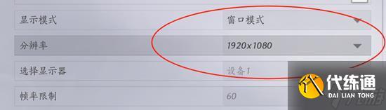 燕云十六声窗口模式怎么开启-窗口模式开启方法