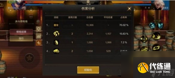 dnf手游修炼场玩法介绍