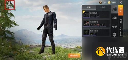 和平精英电脑版怎么更改性别