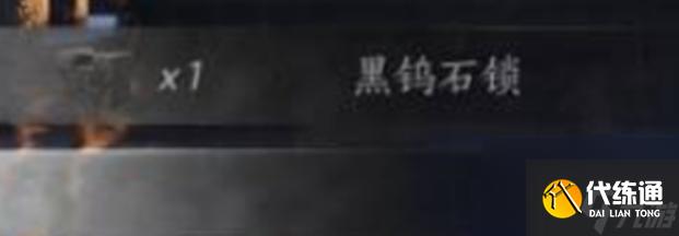 燕云十六声青石锁怎么刷 青石锁速刷方法看这里