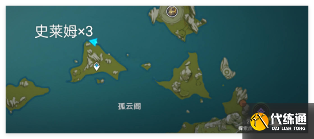原神史萊姆怎么速刷