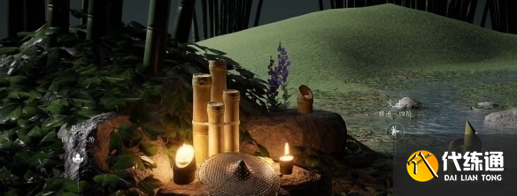 燕云十六声话术对决怎么玩