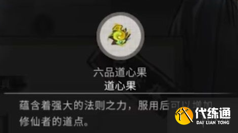 游侠网6