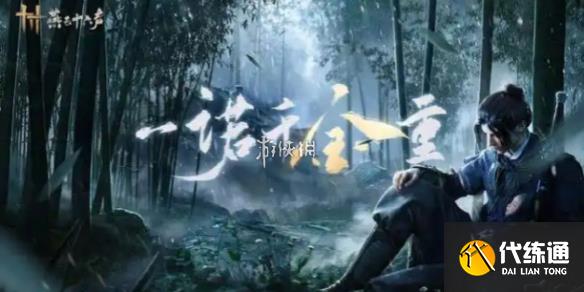 游侠网1