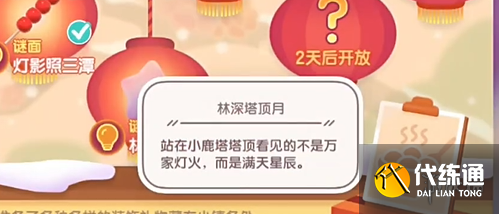 游俠網(wǎng)4