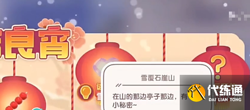 游俠網4