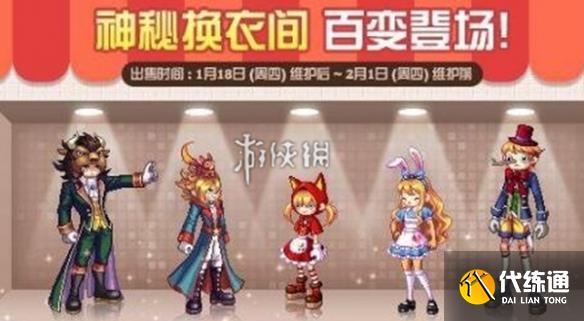 游俠網4