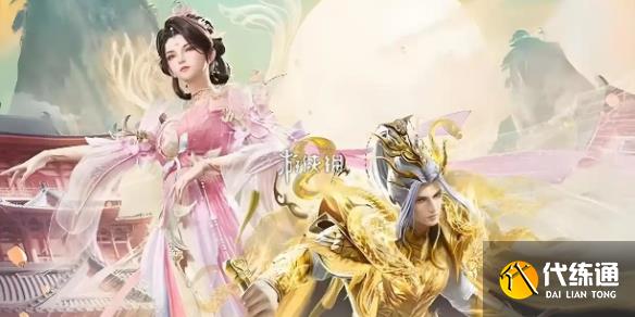 游侠网1