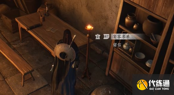 游俠網(wǎng)16