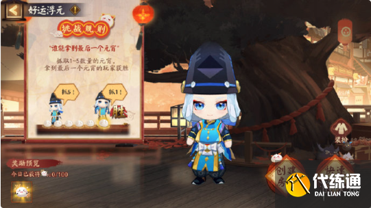 游俠網3