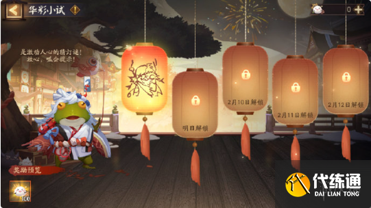 游俠網4