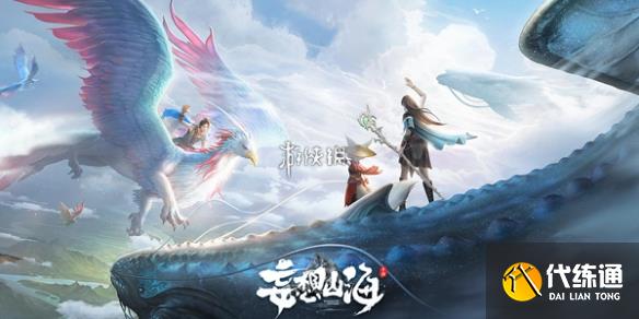 游侠网1