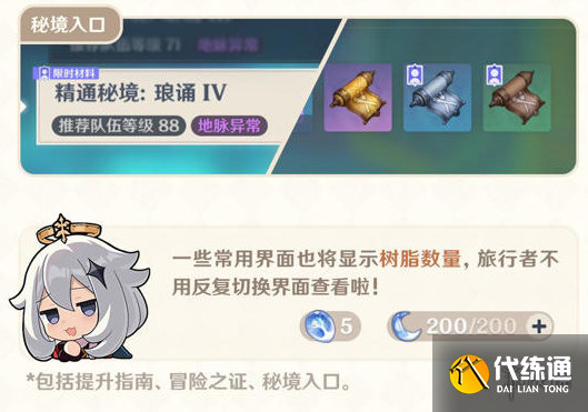 游俠網(wǎng)6