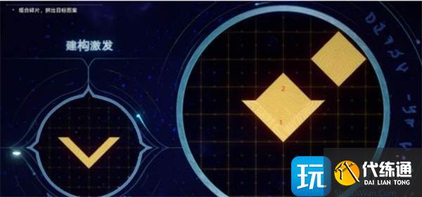 崩壞星穹鐵道石球如何解密